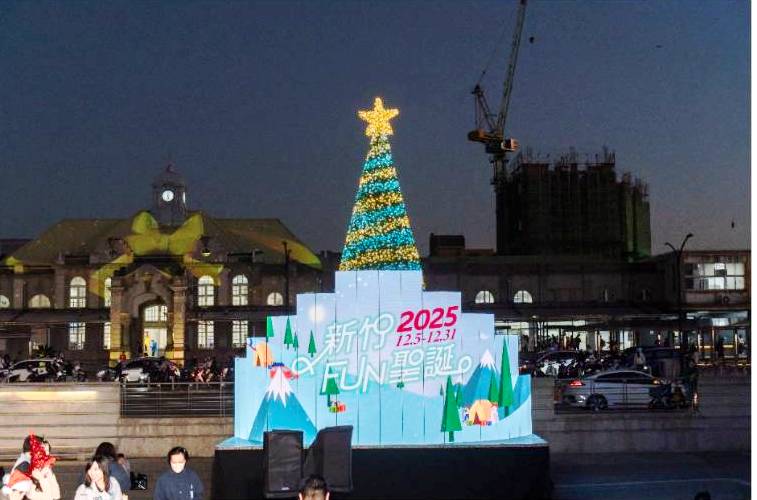 新竹市聖誕樹主燈。（圖/新竹市政府提供）